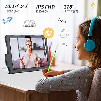 10インチ キッズタブレット64GB Amazon.co.jp: Kinstone キッズタブレット 10.1インチ､子供